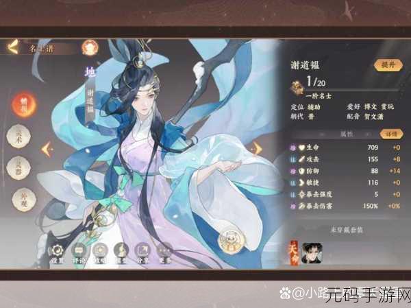 忘川风华录，开局 UP 角色精析与培养秘籍
