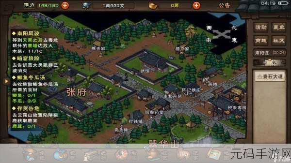 烟雨江湖万象魔功获取攻略,解锁角色升级新篇章