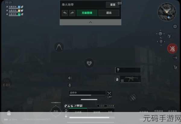 手游资讯,深入解析暗区突围——一款令人瞩目的战术射击新游