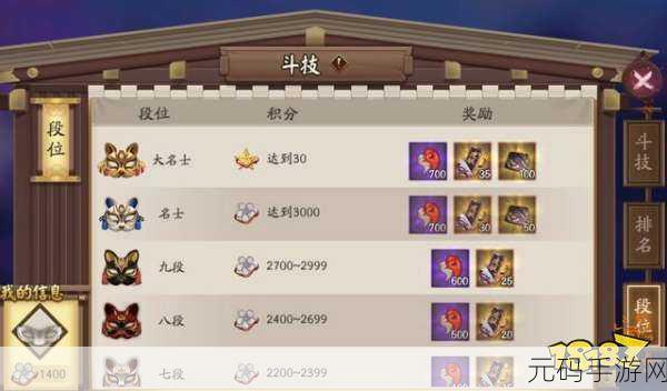 阴阳师神乐技能搭配深度解析