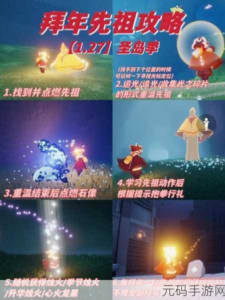 光遇圣岛季霞谷地图，季节蜡烛探寻之旅全面解析