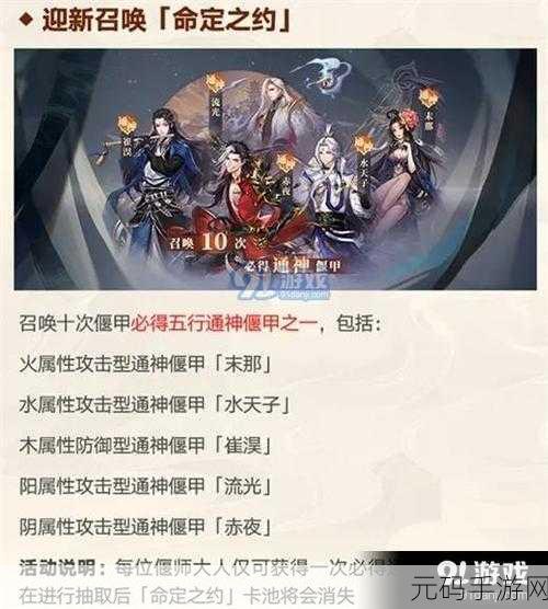 古剑奇谭木语人，必知的开局角色精选秘籍