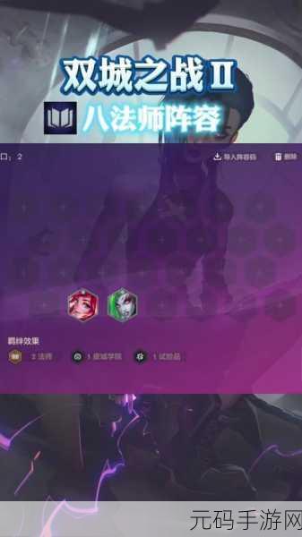 金铲铲之战 S13 迅击战士羁绊超强效果全解析
