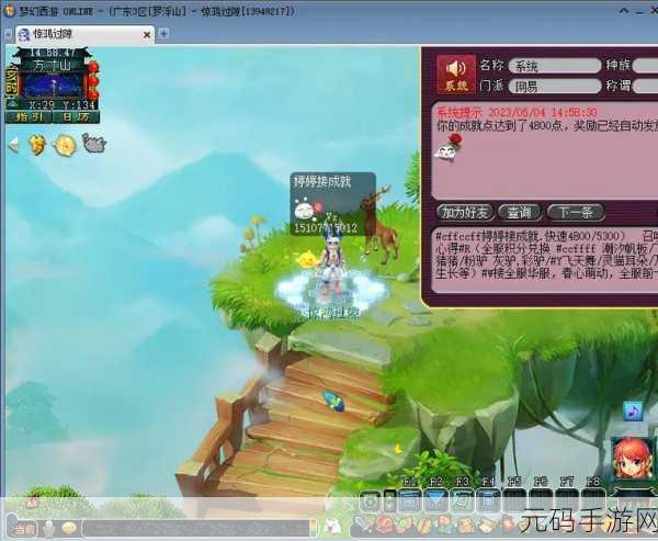 西游梦幻绘卷,西行预抽卡角色选择全攻略