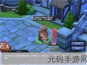 仙境传说 RO 手游，商人系职业的深度剖析与玩法攻略