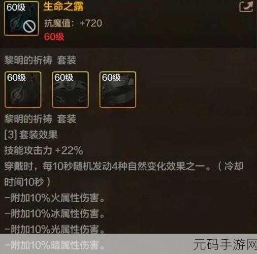 手游资讯,揭秘最强蜗牛最强器械装备排名,助力玩家登顶巅峰