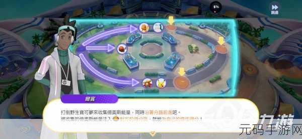宝可梦大集结，掌握团队得分秘诀，登顶竞技巅峰