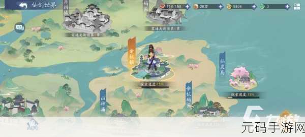 探秘新仙剑奇侠传之挥剑问情，独特游戏类型与精彩玩法全解析