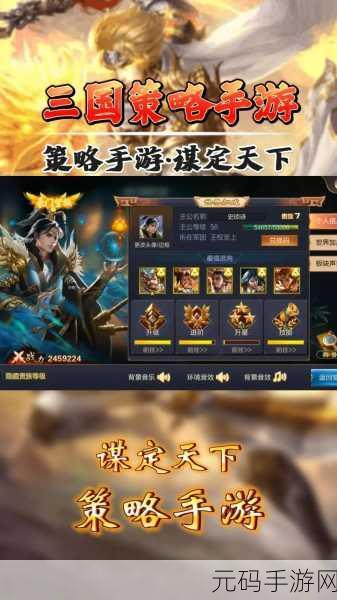 手游资讯，少年三国志2吴国合击技能深度解析与策略推荐