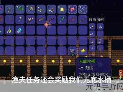 泰拉瑞亚手游资讯,揭秘黄金钓竿的获取之道