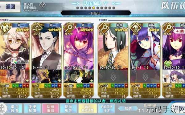 FGO国服本能寺轻量版复刻活动全面攻略