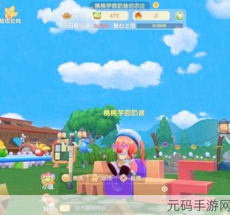 摩尔庄园手游,轻松添加好友的秘籍大公开