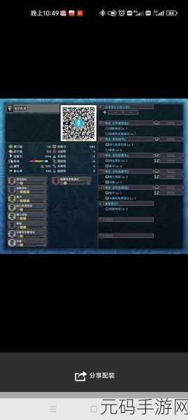 原神冒险等级飙升秘籍,全方位攻略指南