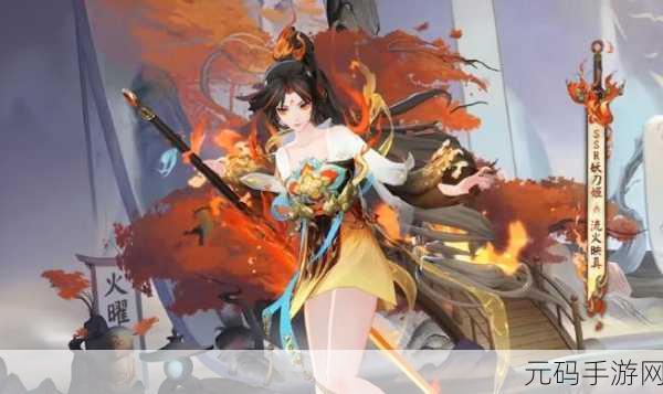 阴阳师手游新版本资讯,妖刀姬御神之刃皮肤惊艳登场