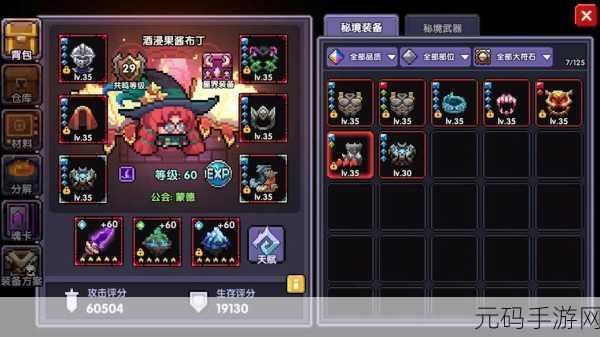 我的勇者魔女钥匙获取方式全解析