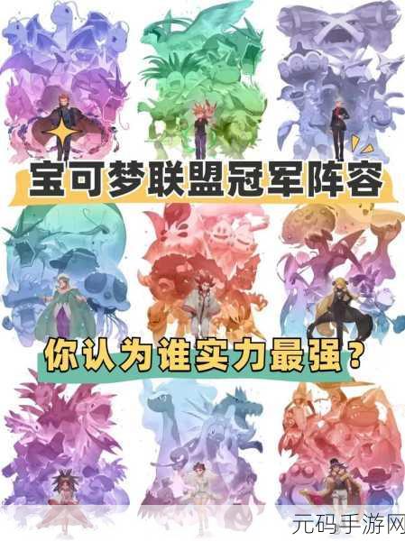 宝可梦大探险最新宠物节奏排行分享