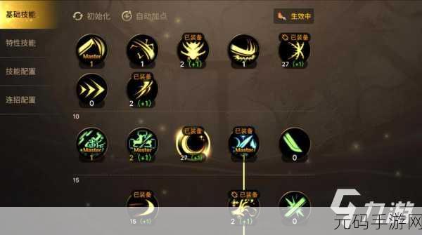 手游资讯，地下城与勇士手游剑宗职业深度解析