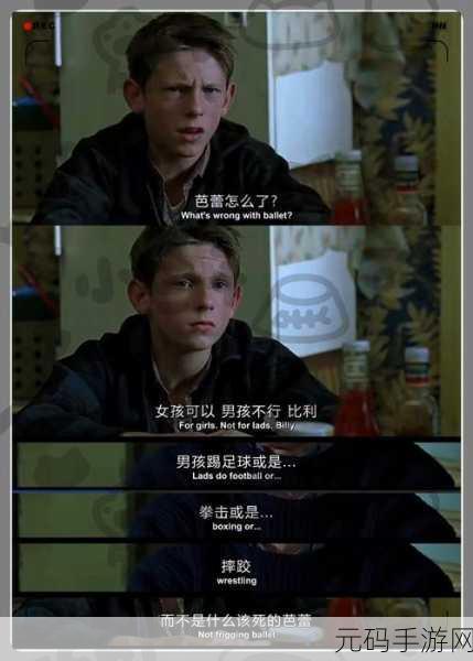 生化危机7第八章矿场追踪攻略深度解析，探索矿场迷雾，揭秘伊芙琳阴谋
