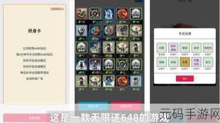 摩尔庄园手游,迷雾吊桥通关秘籍大揭秘