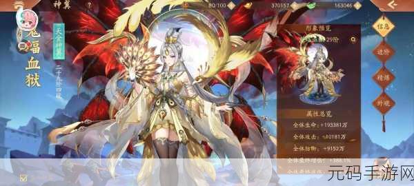 少年三国志元宝获取全攻略