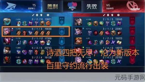 王者荣耀百里守约最强出装推荐，精准狙击，一枪毙命