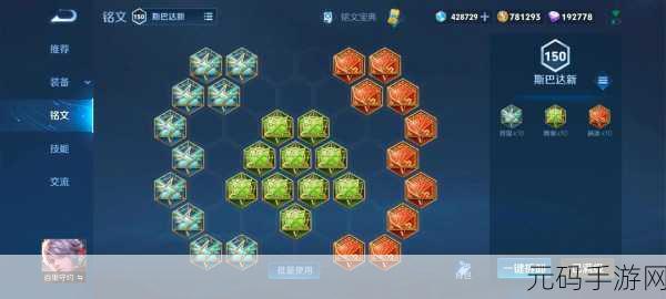 王者荣耀百里守约最强出装推荐,精准狙击,一枪毙命