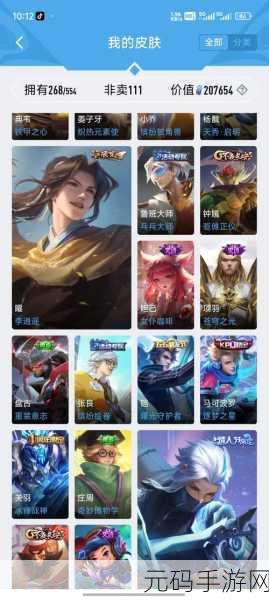 王者荣耀,修罗与枫霜尽,哪款皮肤更值得入手?