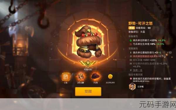 手游资讯,深度解析万国觉醒中塔玛尔女王的培养价值