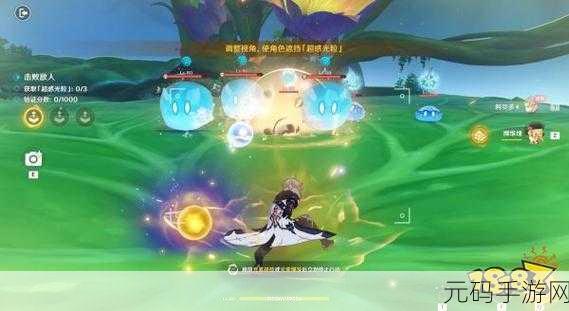 原神溢神的猜想第七天通关全攻略