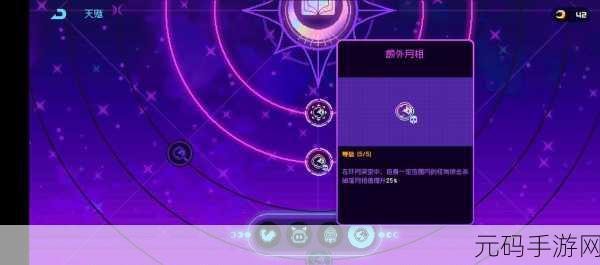 未知升变 3 天赋抉择指南，优先级大揭秘