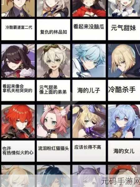 原神探秘，阿贝多的善恶之谜与身世真相大揭露