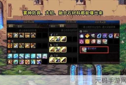 DNF四大赚钱副职业详解，探索游戏中的财富之路