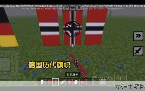 我的世界，探秘红色旗帜的神秘获取之道