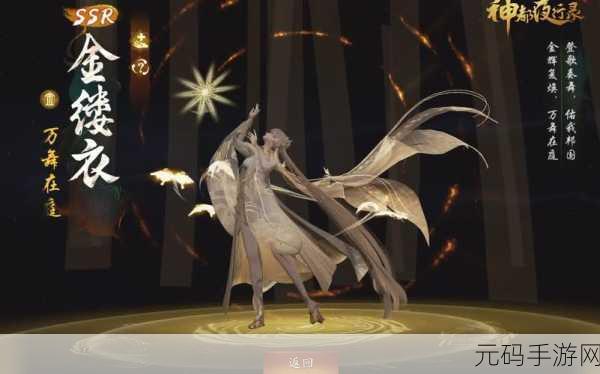 神都夜行录，困兽之斗挑战本的致胜秘籍