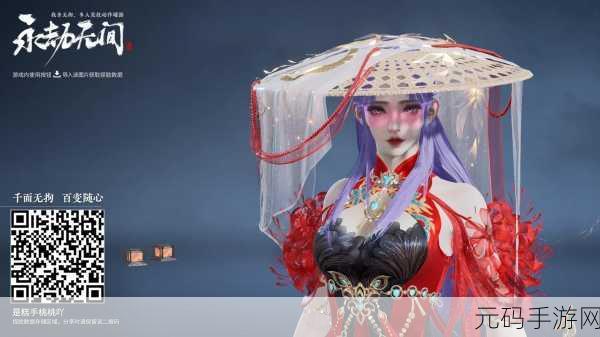 永劫无间深层解析，探寻不朽之战背后的灵魂与哲学