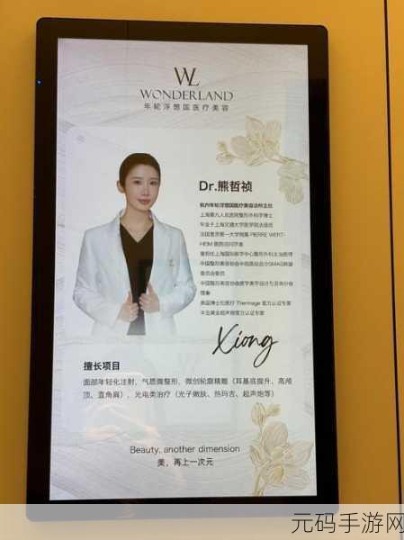 坎公骑冠剑尤金饰品搭配秘籍，实力与颜值双爆表