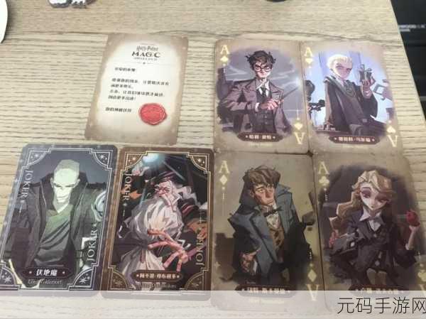 哈利波特魔法觉醒,卡牌全攻略与图鉴精粹