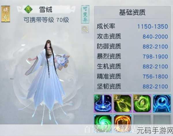 镇魔曲手游落樱角色手动技能深度解析