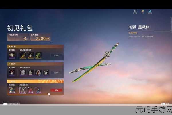永劫无间，武器秒切秘籍大公开