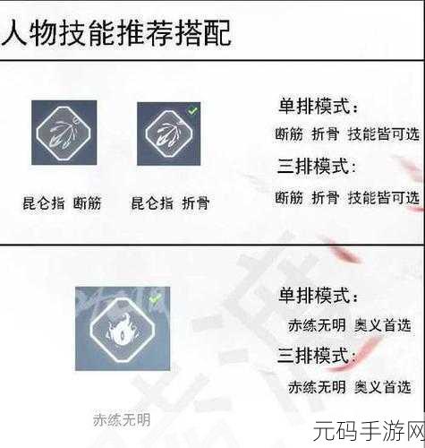 永劫无间，武器秒切秘籍大公开
