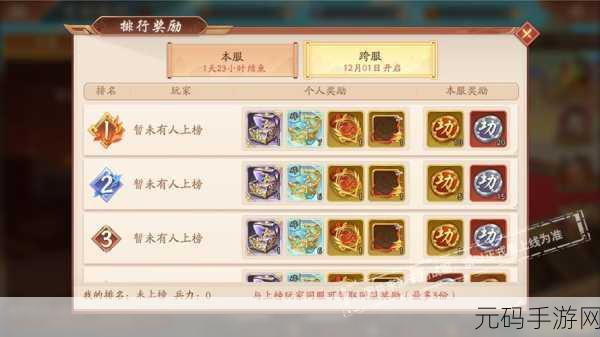 少年三国志2进阶饰品精华获取全攻略