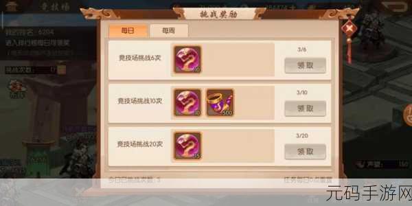 少年三国志2进阶饰品精华获取全攻略