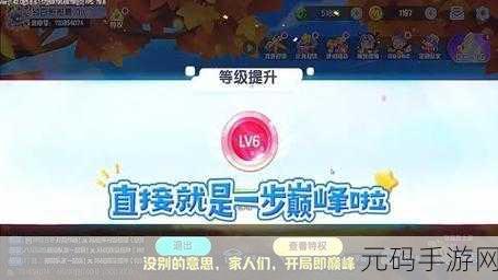 迷你世界梦幻岛快速升级攻略,解锁50级新境界