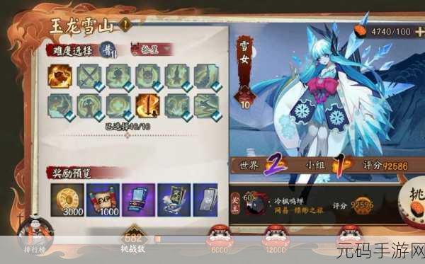 阴阳师雪女培养周期大揭秘,能陪伴玩家走多远?