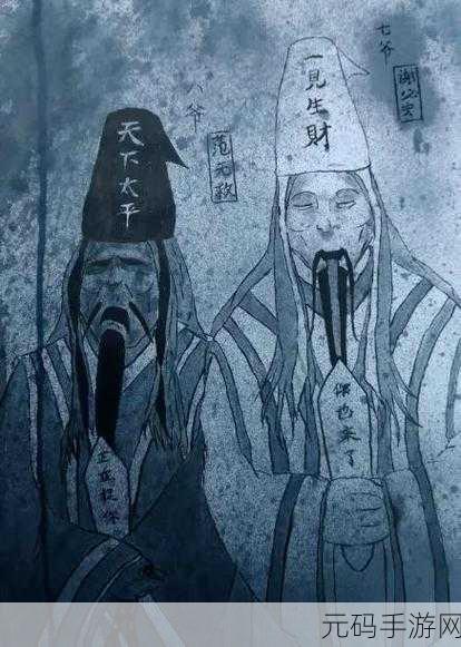 江南百景图黑白无常位置全攻略，驱散无常，赢取丰厚奖励
