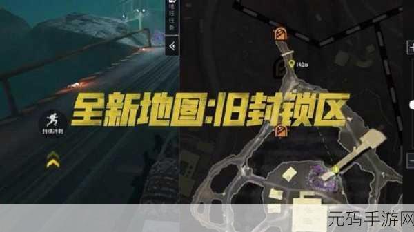 和平精英国际服地铁逃生模式重大版本更新资讯