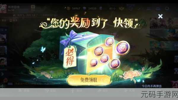 独家秘籍！迷你世界特工罗拉皮肤激活码轻松到手