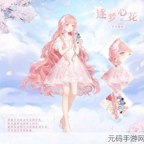 奇迹暖暖，毕业典礼惊艳全场的飒爽穿搭秘籍