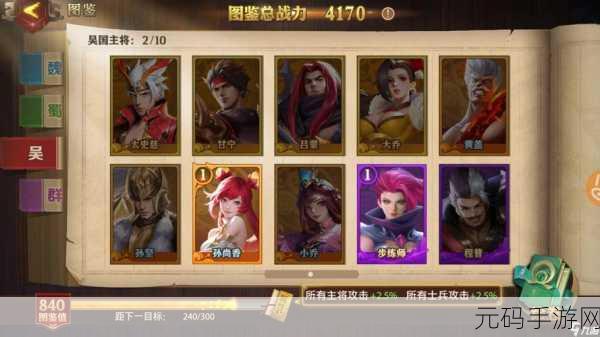 手游资讯，少年三国志零吴国灼烧流阵容强势登场，策略战斗再升级！