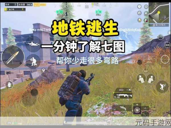 地铁逃生新地图揭秘,绿门背后的秘密与挑战